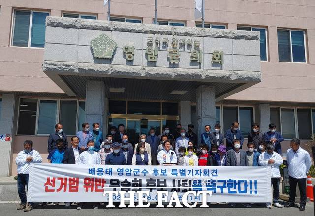 무소속 배용태 전남 영암군수 후보 선거캠프 제공/영암=홍정열 기자