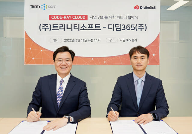 김진수 트리니티소프트 대표(왼쪽)와 장민호 디딤365 대표가 지난 11일 열린 업무협약식에서 서명을 하고 있다.