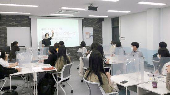 지역 청년이 진로탐색 프로그램 ‘좋아하는 일 vs 잘하는 일’에 참가해 강연을 듣고 있다.