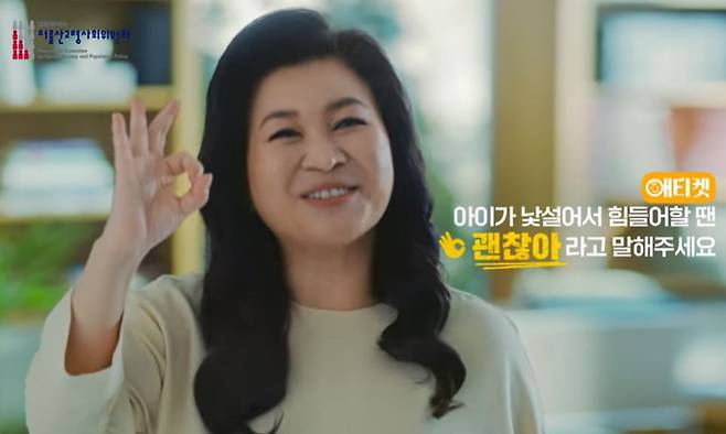 /저출산고령사회위원회는 유튜브