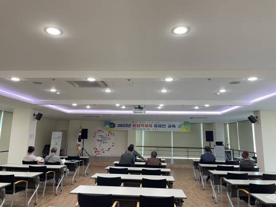 금산군은 청산회관 여성창의문화센터에서 올해 신규 시행되는 임업·산림 직불제 수령을 희망하는 임업경영체를 대상으로 의무준수사항인 임업직불제 교육을 실시했다.