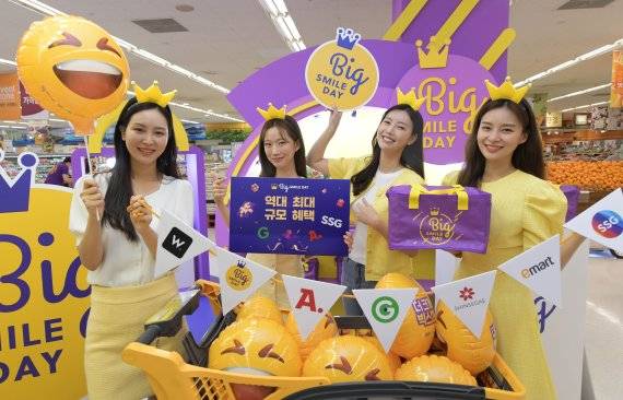 16일 서울 성동구 이마트 성수점에서 모델들이 G마켓·옥션의 할인 행사인 '빅스마일데이'를 알리고 있다. 사진=G마켓 제공