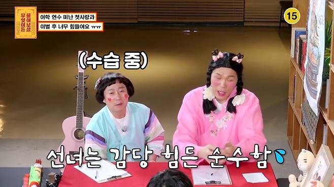 iMBC 연예뉴스 사진