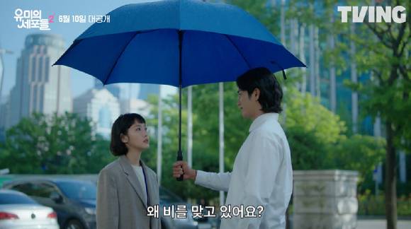 티빙 오리지널 시리즈 '유미의 세포들 시즌2' 티저 예고편이 공개돼 관심을 모으고 있다. [사진=티빙 '유미의 세포들 시즌2' 티저 예고편 캡쳐]