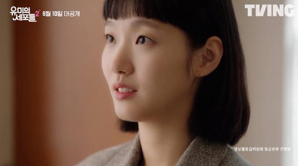 티빙 오리지널 시리즈 '유미의 세포들 시즌2' 티저 예고편이 공개돼 관심을 모으고 있다. [사진=티빙 '유미의 세포들 시즌2' 티저 예고편 캡쳐]
