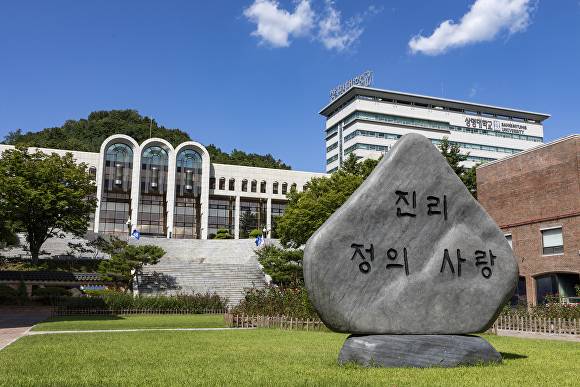 상명대학교 전경 [사진=상명대]