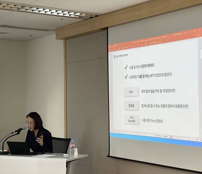 에이닷 출시 설명회를 진행하는 이현아 SKT AI&CO 담당. 출처=IT동아