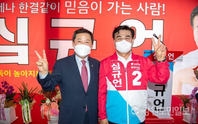 ▲ 지난 14일 오후 2시 천곡동 알레르망 2층에서 400여명의 지지자들이 참석한 가운데 열린 ‘국민의힘 심규언 동해시장 후보 선거사무실 개소식’에서 심 후보와 이철규 국회의원이 승리의 V자 포즈를 취하고 있다.