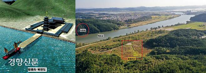 왕흥사는 백마강을 사이에 두고 낙화암과 마주보고 있다. <삼국사기>는 “완공된 절이 (백마)강가에 있는데, 채색과 장식이 장엄하고 화려했다. 왕(무왕)이 매번 배를 타고 절에 들어가 행향(行香·향로를 들고 불교법회가 열리는 주위를 도는 불교의식)을 펼쳤다”고 했다. |백제왕도핵심유적보존관리사업추진단 제공