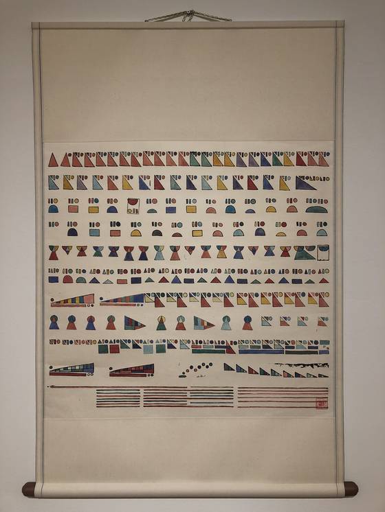 ″J.S.Bach-Prelude in d minor BWV851″ (2022) by Lee Da-hee [SHIN MIN-HEE]