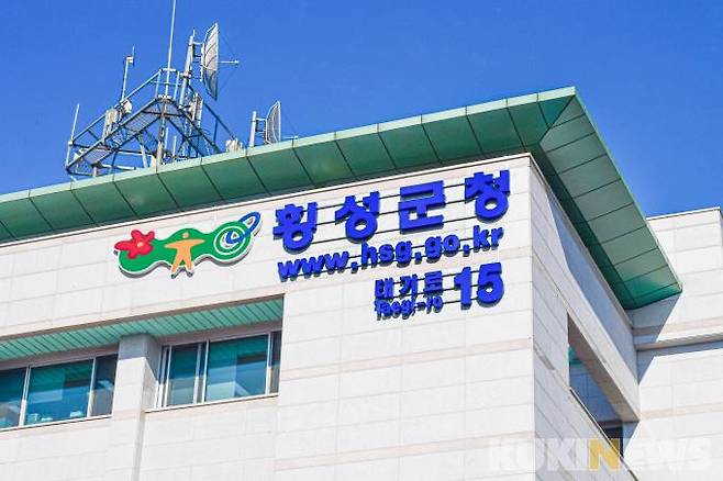 강원 횡성군청사 전경.