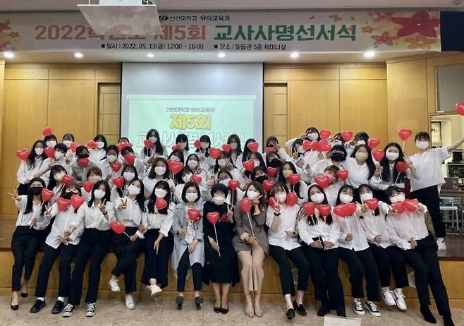 교사 사명 선서식 참석자들이 기념촬영을 하고 있다. (선린대 제공) 2022.05.16