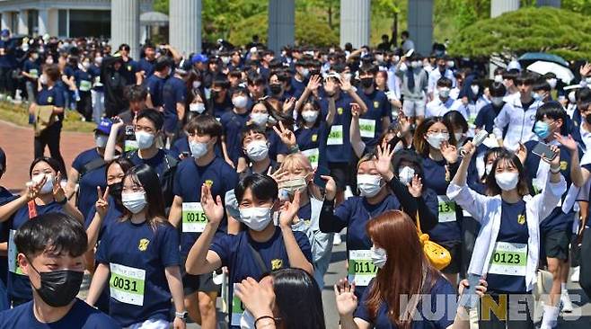 계명대 축제 ‘대동제’ 걷기대회에 참가한 학생들이 따사로운 봄 햇살을 즐기며 출발하고 있다. (최태욱 기자) 2022.05.16