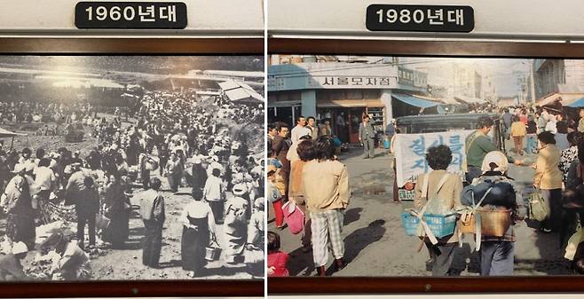 매일올레시장의 역사를 보여주는 사진