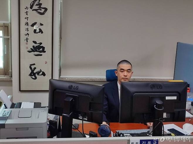 김동극 경감이 지난 13일 서울 서대문구 홍제동에 있는 서울지방경찰청 안보수사대 별관 내 산업기술보호수사팀 사무실에서 이야기하고 있다. /사진=정세진 기자