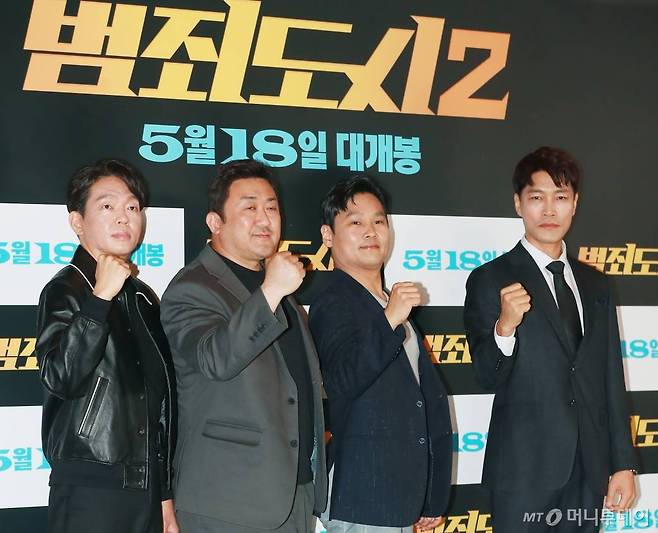 배우 박지환, 마동석, 이상용 감독, 배우 최귀화가 11일 오후 서울 코엑스 메가박스에서 진행된 영화 '범죄도시2'(감독 이상용) 언론시사회에 참석해 포즈를 취하고 있다.  괴물형사 '마석도'(마동석)와 금천서 강력반이 베트남 일대를 장악한 최강 빌런 '강해상'(손석구)을 잡기 위해 펼치는 통쾌한 범죄 소탕 작전을 그린 영화 '범죄도시2'는 오는18일 개봉한다. /2022.05.18 /사진=이동훈 기자 photoguy@