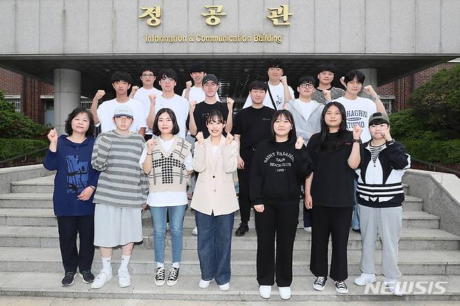 [완주=뉴시스]윤난슬 기자 = 우석대학교는 정보보안학과 동아리인 APS가 한국정보보호산업협회의 '2022년 대학 정보보호 동아리 지원 사업'에 선정됐다고 16일 밝혔다.(사진=우석대 제공)