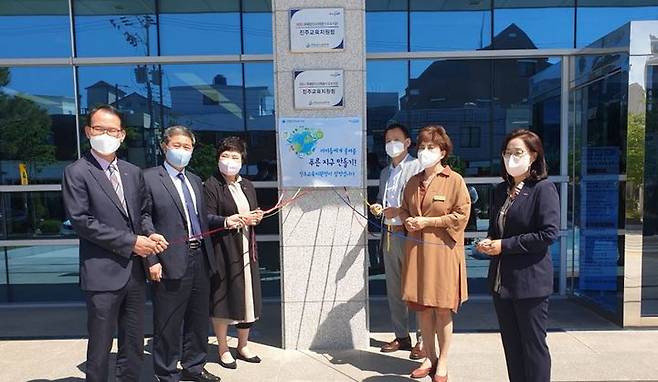 [진주=뉴시스] 진주교육지원청, 환경교육특구 지정 현판식. *재판매 및 DB 금지