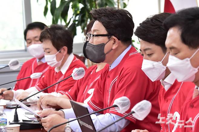 국민의힘. 윤창원 기자