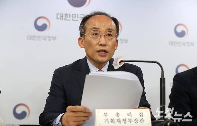 추경호 부총리. 박종민 기자