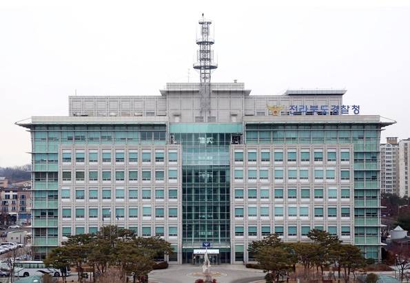 6·1지방선거 전북 전주시장 선거에 출마한 예비후보에게 선거자금 등 조달을 대가로 인사권을 요구한 선거브로커가 구속됐다. 전북경찰청 전경 ⓒ전북경찰청