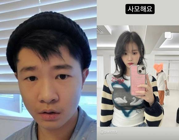 /사진=김민국 인스타그램