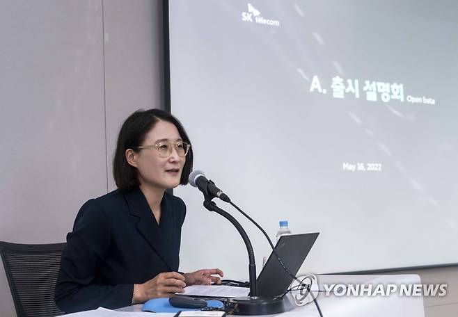 SKT, 성장형 AI 서비스 에이닷 공개 (서울=연합뉴스) SK텔레콤이 고객과 함께 키워 나가는 성장형 AI서비스인 'A. (에이닷)'의 안드로이드 오픈 베타 버전을 16일 원스토어와 구글플레이 스토어에 공개한다고 밝혔다. 사진은 에어닷 서비스에 관해 설명하는 이현아 AI&CO 담당. 2022.5.16 [SK텔레콤 제공. 재판매 및 DB 금지] photo@yna.co.kr