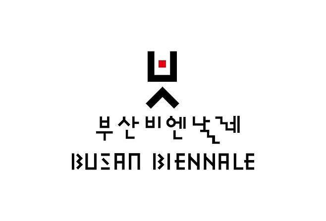 부산비엔날레 CI-시그니처 [부산비엔날레 조직위 제공. 재판매 및 DB 금지]