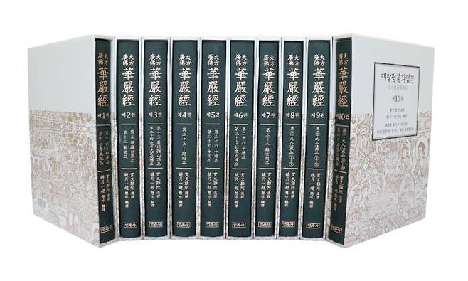 일초스님의 대방광불화엄경 번역본(총 10권) [민족사 제공. 재배포 및 DB금지]