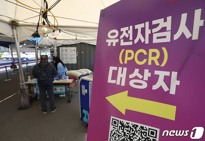16일 서울역 광장에 마련된 신종 코로나바이러스 감염증(코로나19) 임시선별검사소에서 한 시민이 PCR(유전자 증폭) 검사 접수를 하고 있다.  2022.5.16/뉴스1 © News1 신웅수 기자