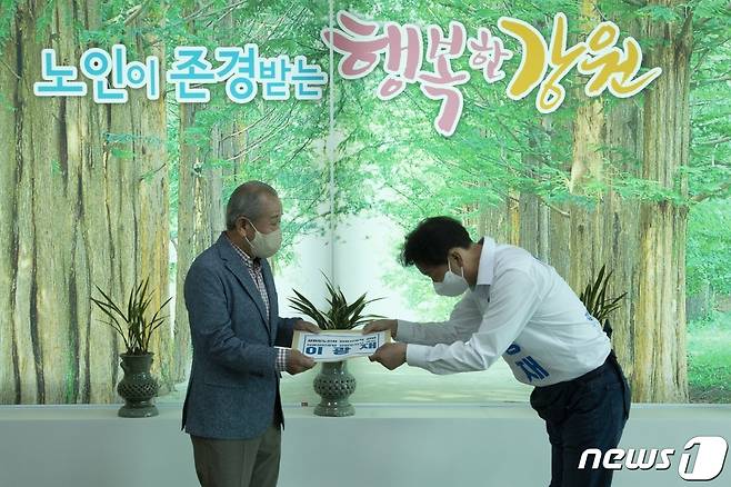 6·1 지방선거 이광재 더불어민주당 강원도지사 후보가 17일 대한노인회 강원도연합회를 찾아 자신의 어르신 공약을 전달하고 있다.(이광재 후보 선거사무소 제공) 2022.5.17/뉴스1