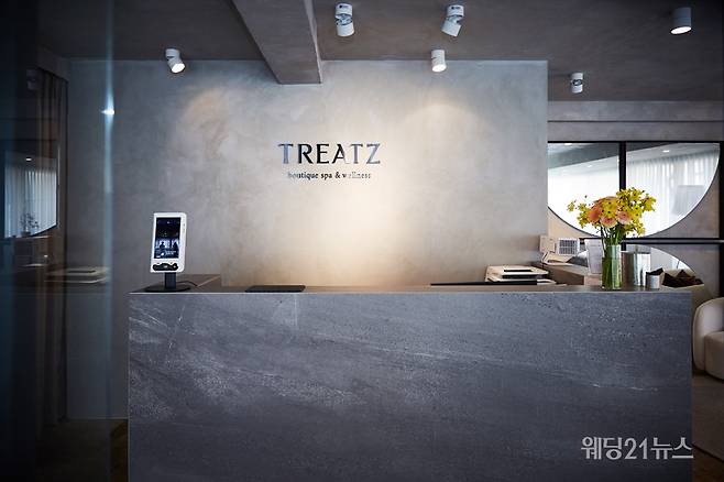 사진 : 스파 트리츠(TREATZ)