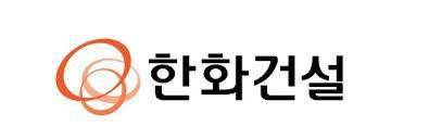 한화건설 로고. /한화건설 제공