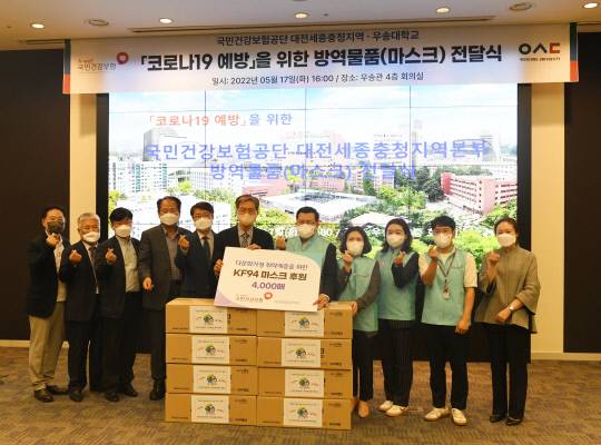 사진=국민건강보험공단 대전세종충청지역본부 제공