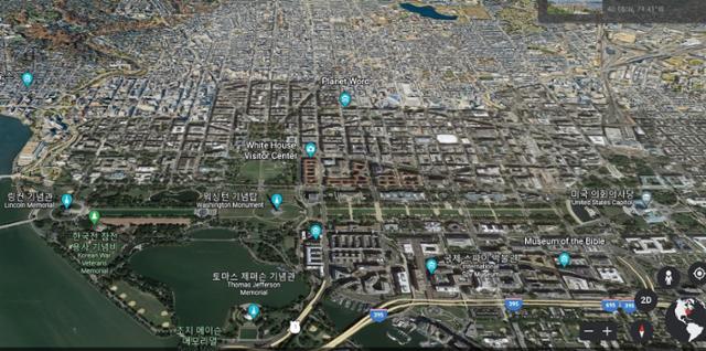 워싱턴 D.C.의 백악관과 내셔널몰 위치. 구글어스 캡쳐