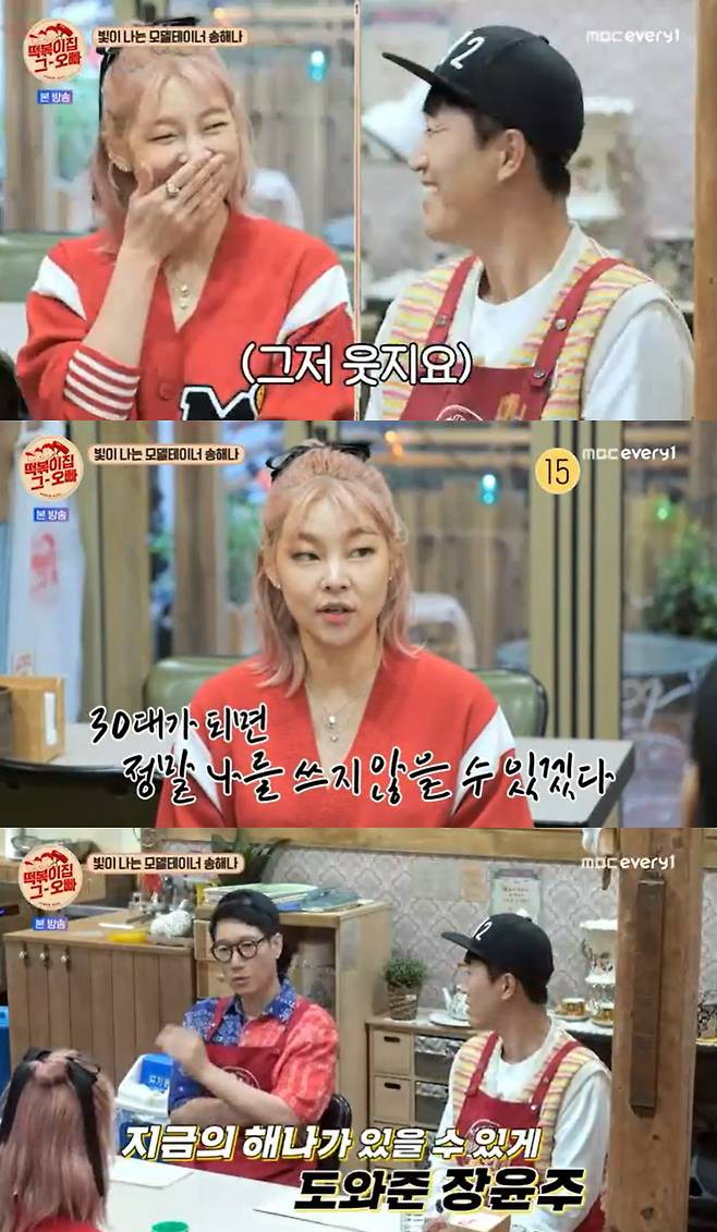 iMBC 연예뉴스 사진