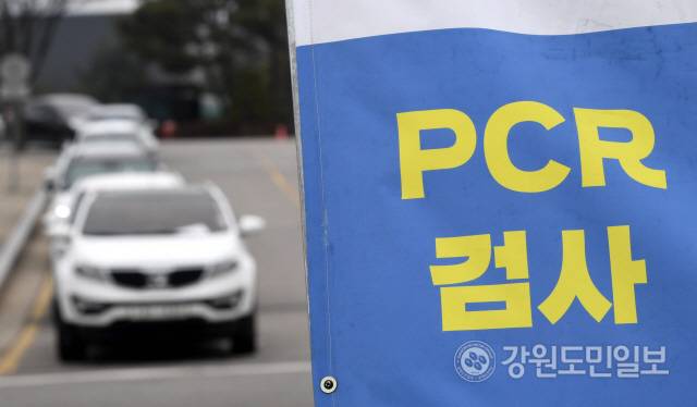 ▲ 춘천 호반체육관 선별진료소에는 드라이브 스루로 PCR검사를 받기 위한 시민들의 차량이 길게 늘어서 있다. 김정호