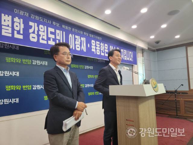 ▲ 강원특별자치도법이 국회 행정안전위를 통과한 가운데 더불어민주당 이광재 도지사 후보가 17일 강원도청 브리핑룸에서 기자회견을 열고 “이광재의 첫 번째 공약실천, 강원도민에 대한 첫번째 선물”이라며 5월 중 국회 통과를 약속했다.