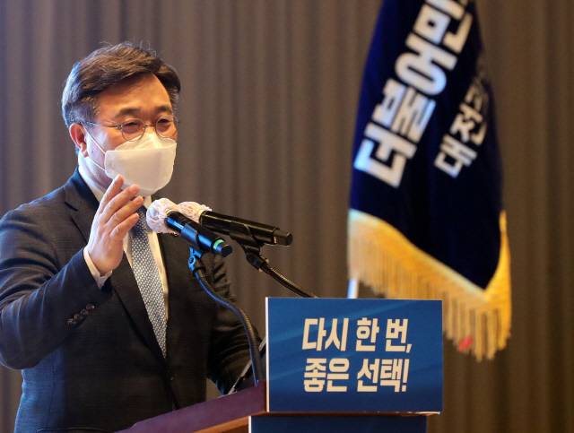 ▲ 더불어민주당 윤호중 공동비대위원장이 17일 대전에서 열린 6.1 지방선거 필승결의 선거대책회의에 참석해 민주당 후보들의 지지를 부탁하고 있다. [연합뉴스]