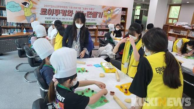 사진=태백시청소년수련관 제공