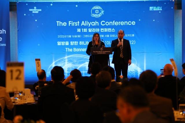 이스라엘 쥬이시 에이전시 CEO 아미라 아로노비즈(왼쪽)의 강연 및 한국 교회에 대한 감사.
