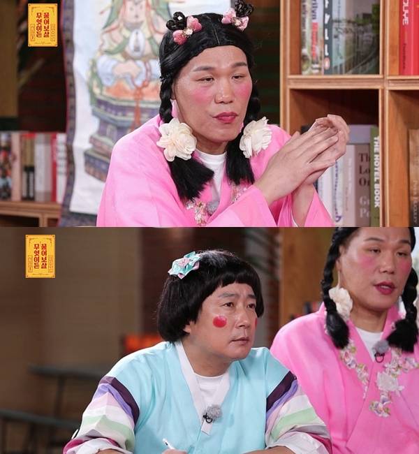 첫사랑과 결별한 뒤 7kg이 빠졌다는 사연남에 서장훈이 코웃음 쳤다. /사진=KBS Joy 제공