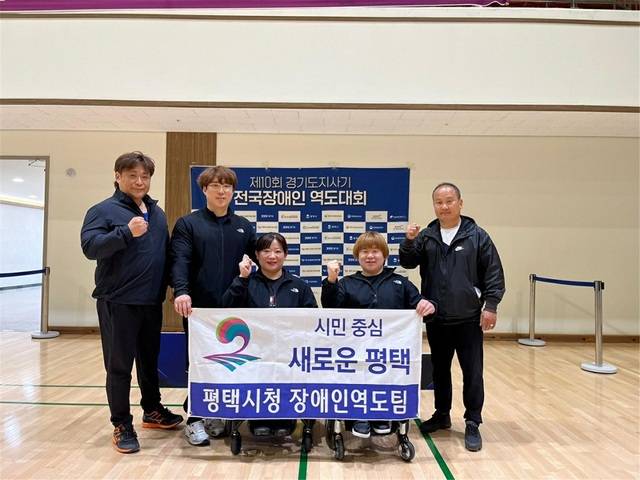평택시청 직장운동경기부 장애인역도팀이 ‘제10회 경기도지사기 전국장애인역도대회’에 선수 4명이 출전해 전원이 메달을 획득하며 총 24개(금21, 은3)를 획득하는 쾌거를 이뤘다. / 사진제공=평택시