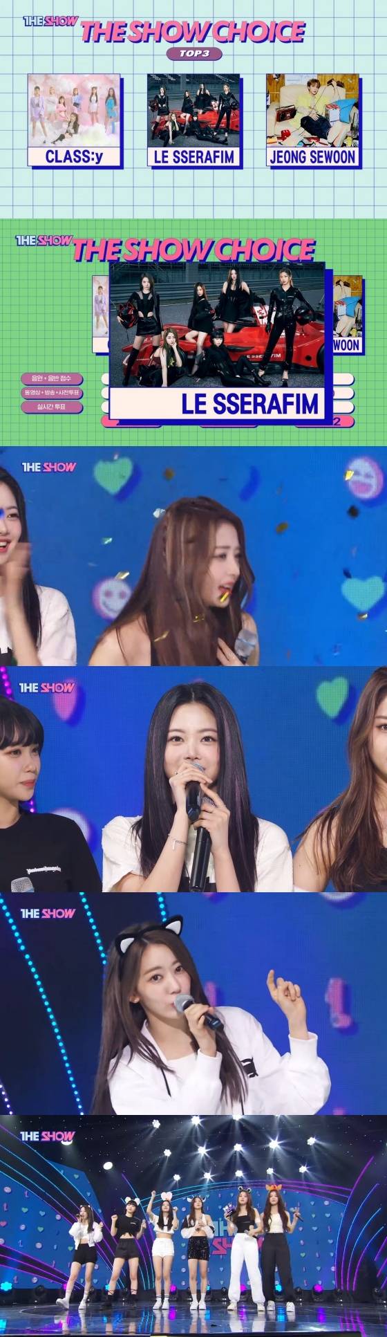 /사진='더쇼' 방송화면