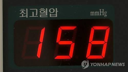 고혈압 연합뉴스TV 캡처. 작성 이충원(미디어랩)