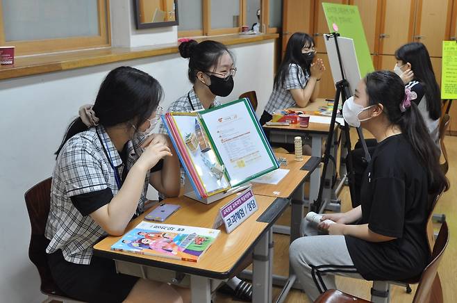 고교 교육력 도약 프로젝트 [충북도교육청 제공. 재판매 및 DB금지]