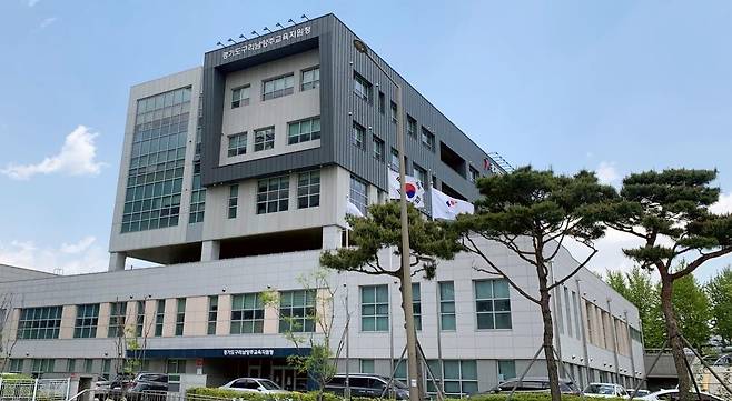 구리남양주교육지원청사 전경 [구리남양주교육지원청 제공. 재판매 및 DB 금지]