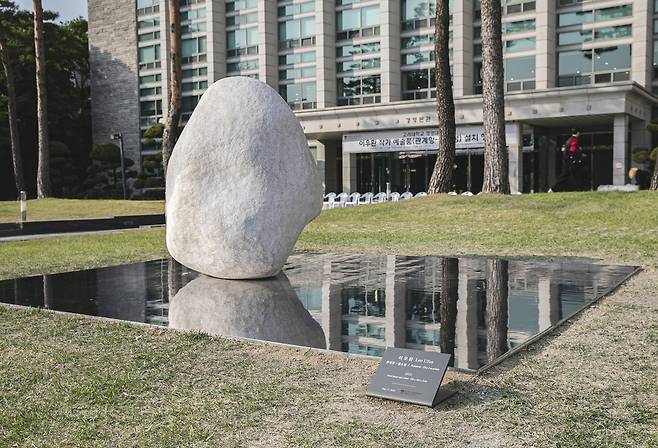 이우환 작가의 '관계항-장소성' 고려대학교 제공. 재판매 및 DB 금지