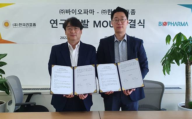 사진 왼쪽부터 김안드레 한국리포좀 대표, 최승필 바이오파마 대표