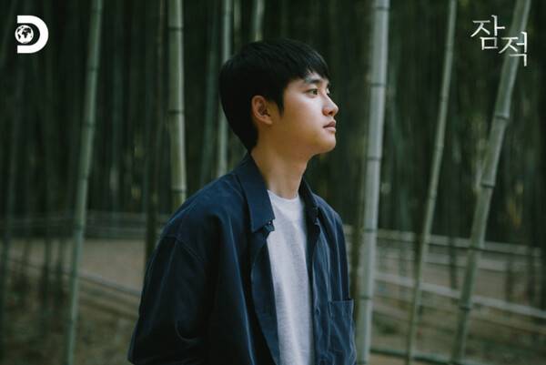 도경수, 사진제공=디스커버리채널